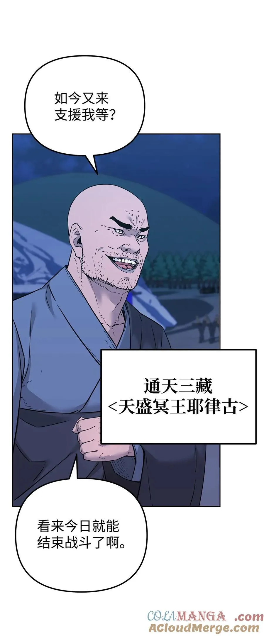 160 瞒天过海36