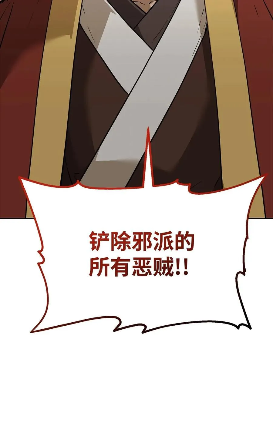 159 强大的增幅效果1