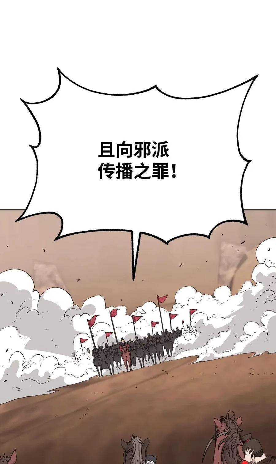 158 首战前夕79