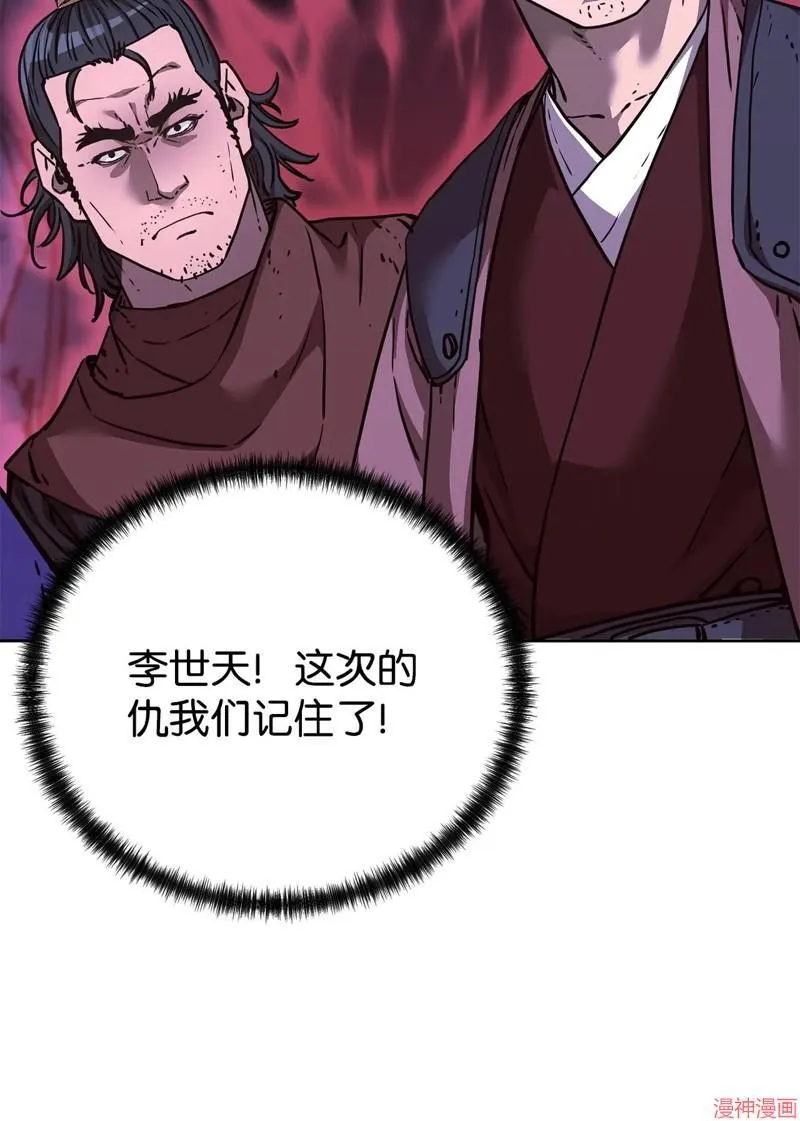 第154话49
