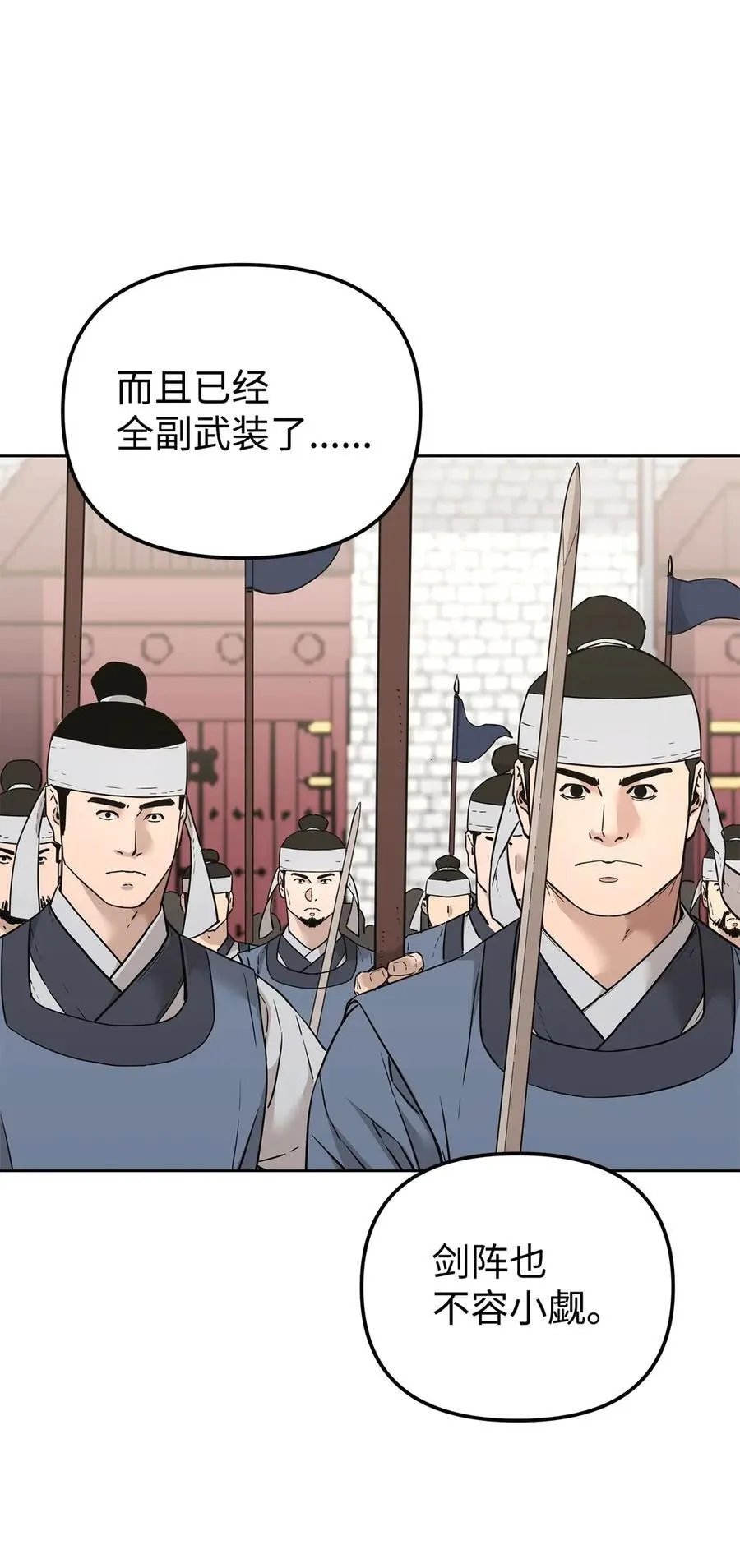 158 首战前夕35