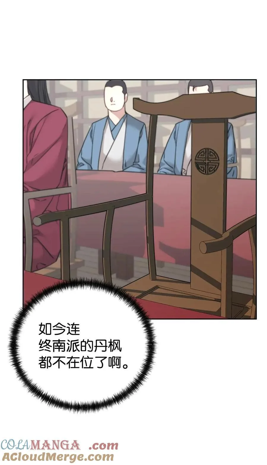 156 材料已全12