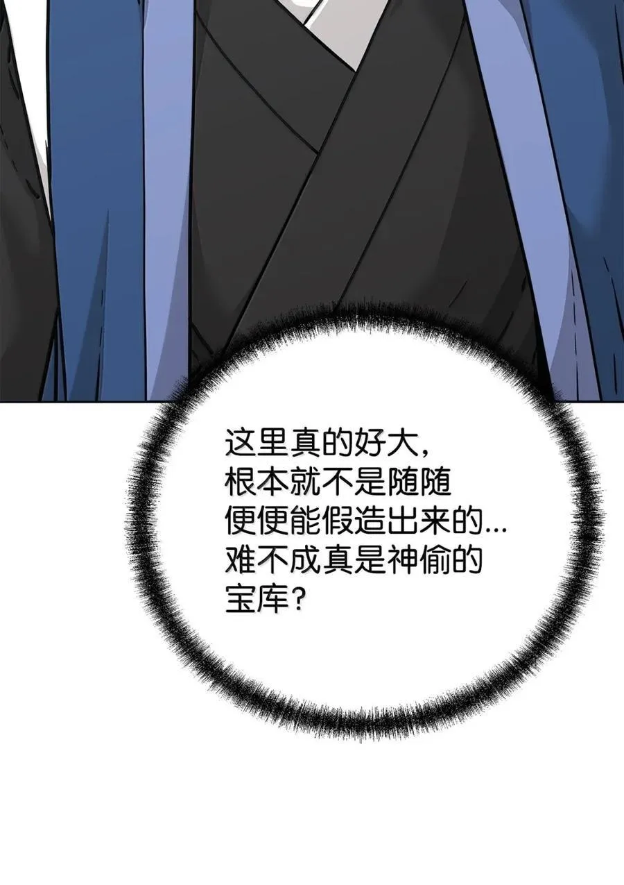 144 成功入套78