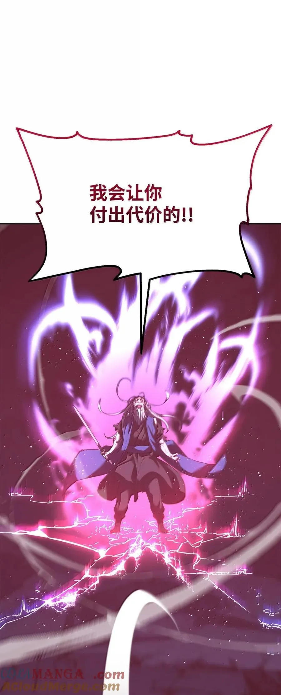 147 玄境强者72