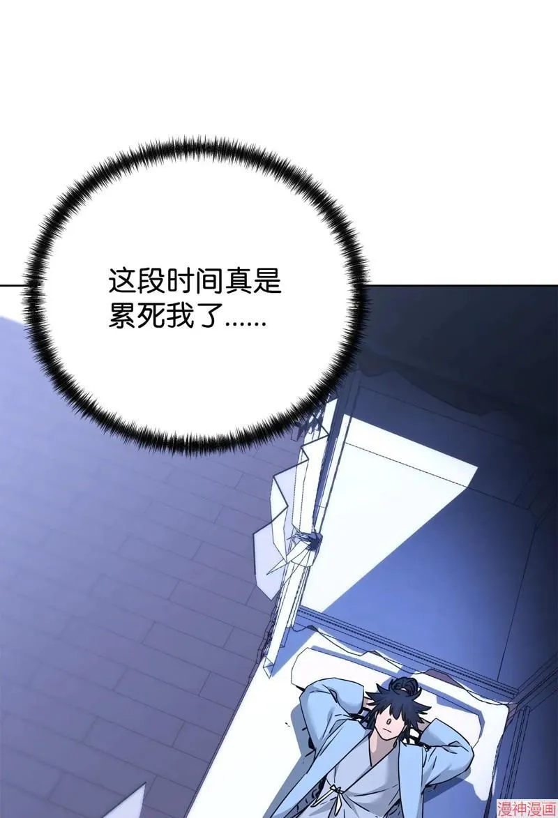 第154话83