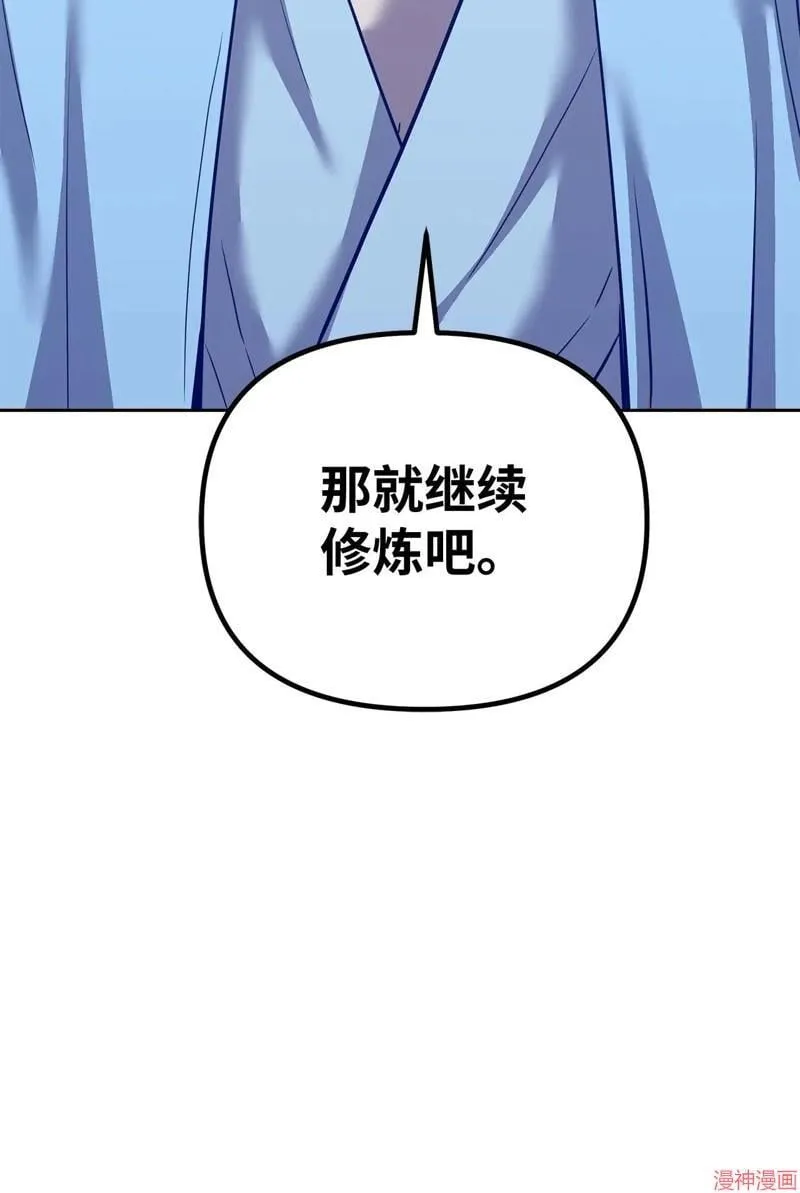 第155话14