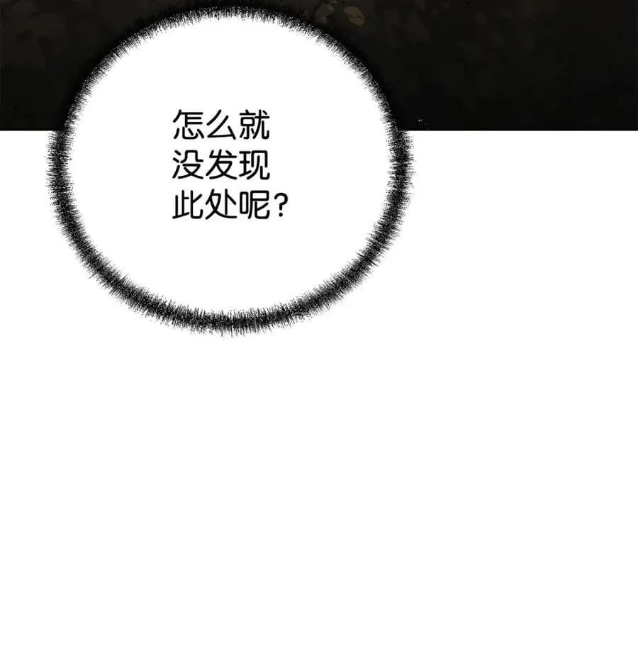143 秘境93