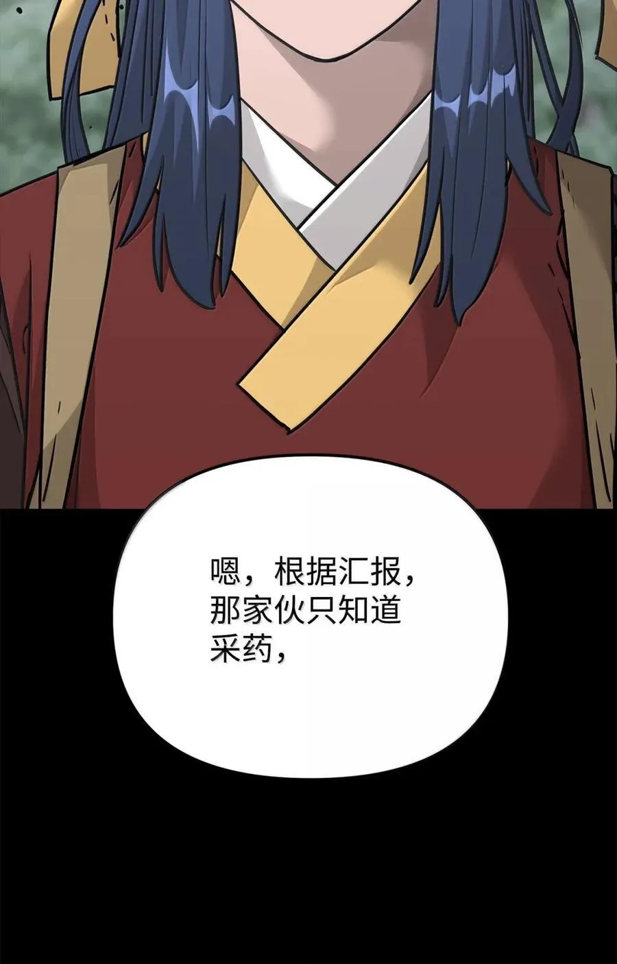 143 秘境59