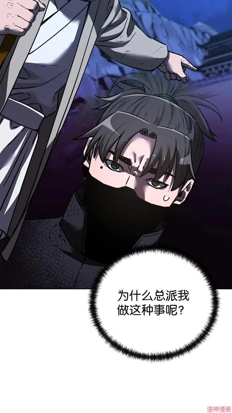 第154话75