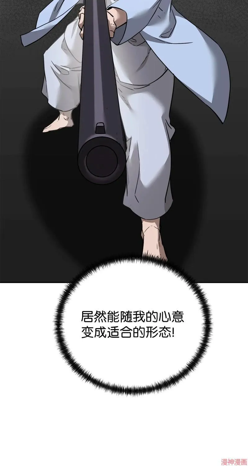第155话72