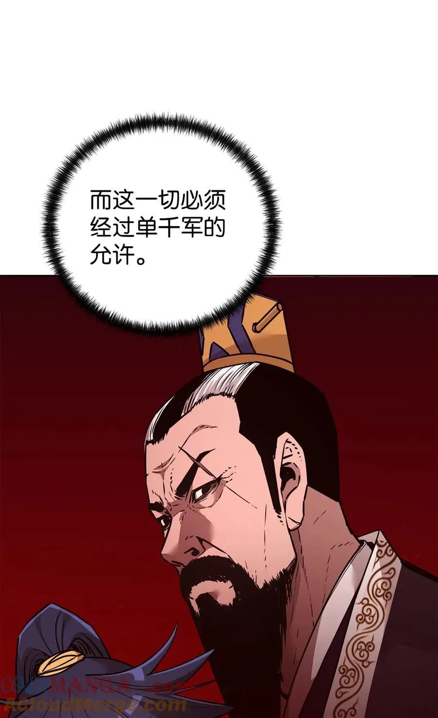157 邪派内战8