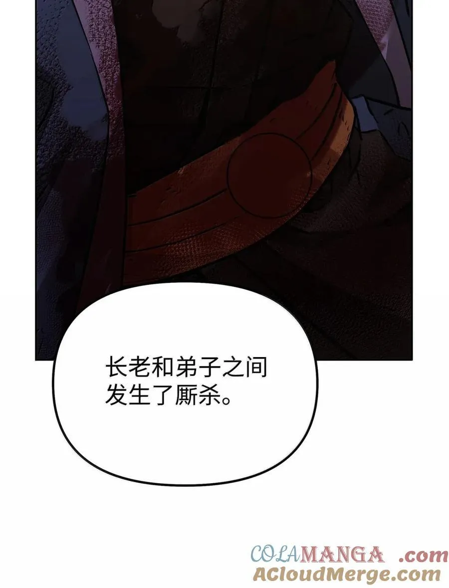 145 藏宝图之乱44