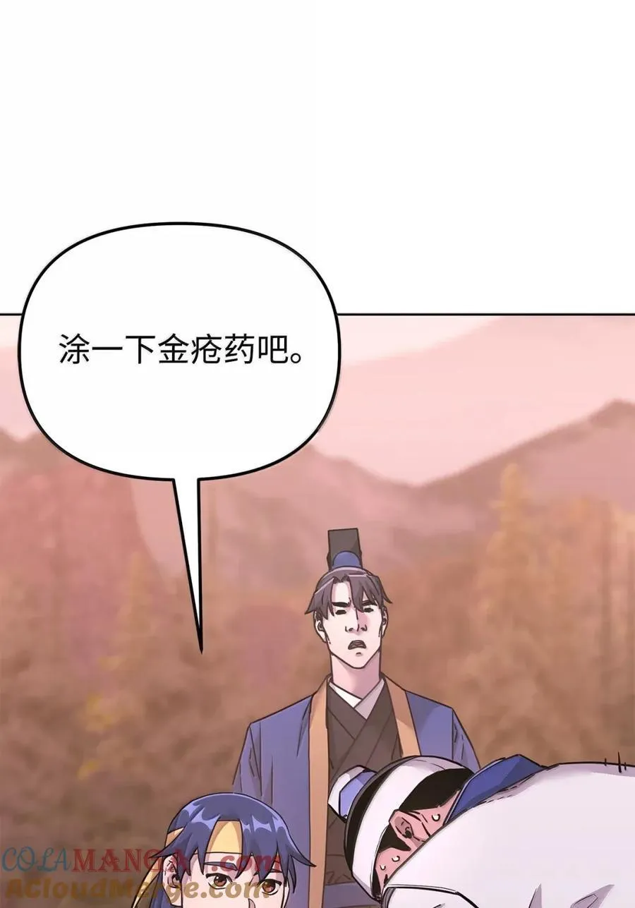 143 秘境88