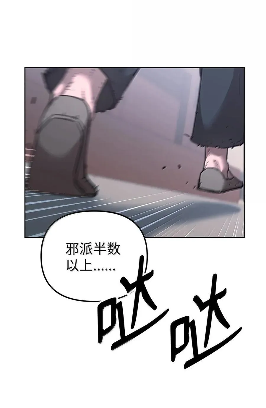 145 藏宝图之乱82