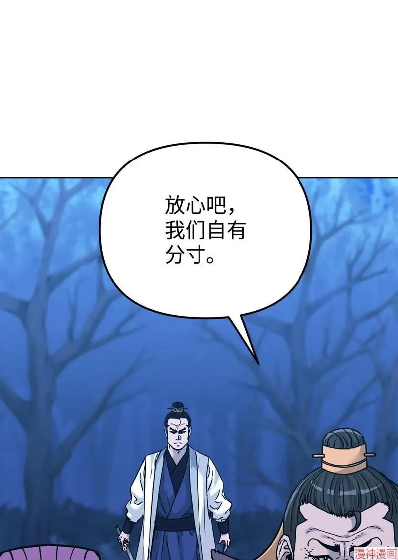 第152话10