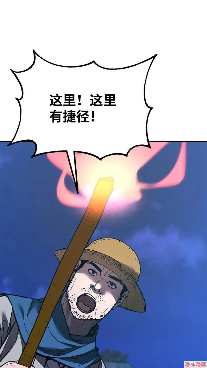 第154话74