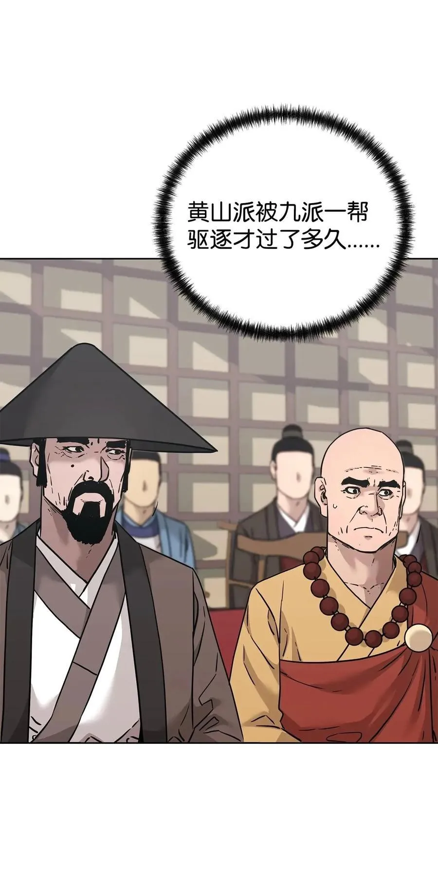 156 材料已全11