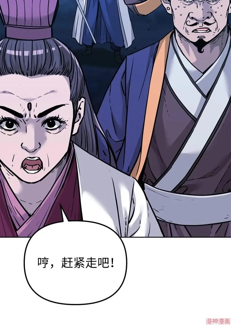 第152话11