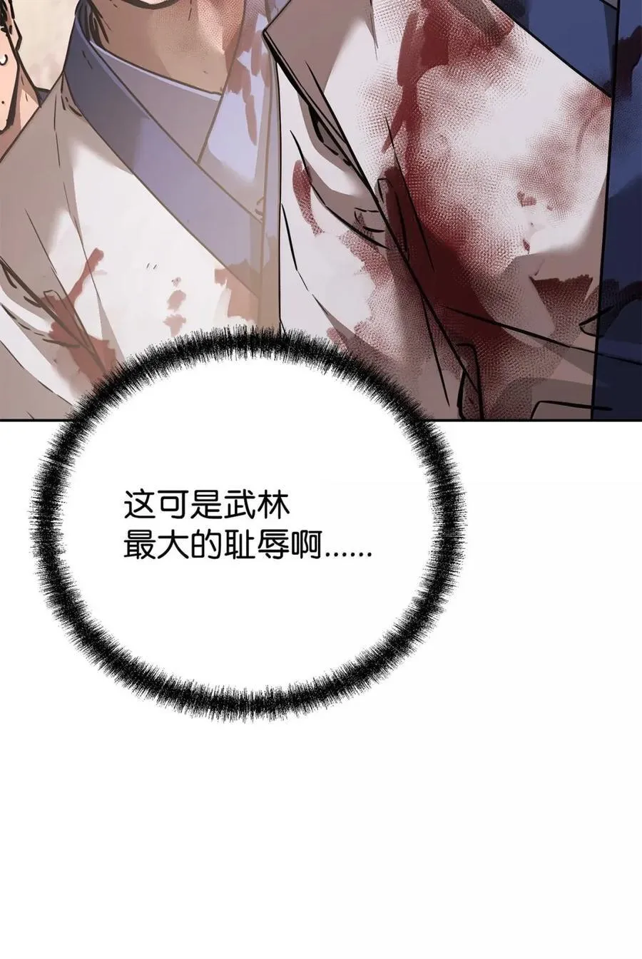 145 藏宝图之乱46