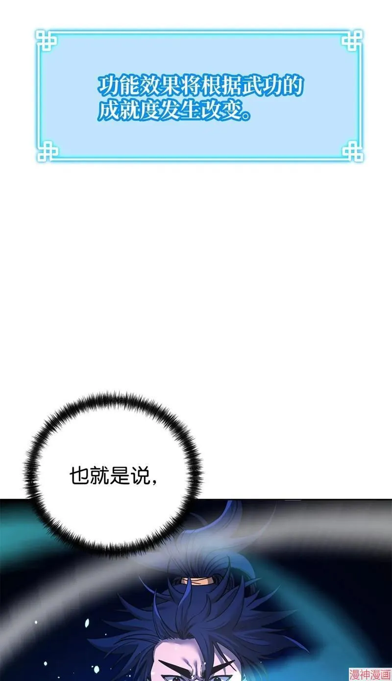 第155话27