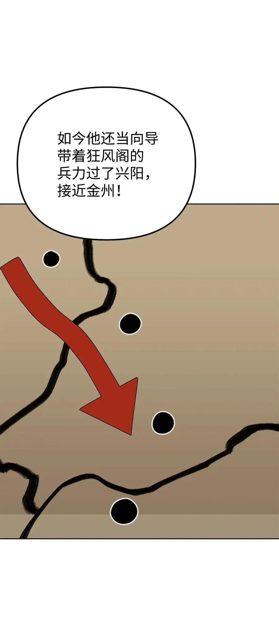 158 首战前夕65
