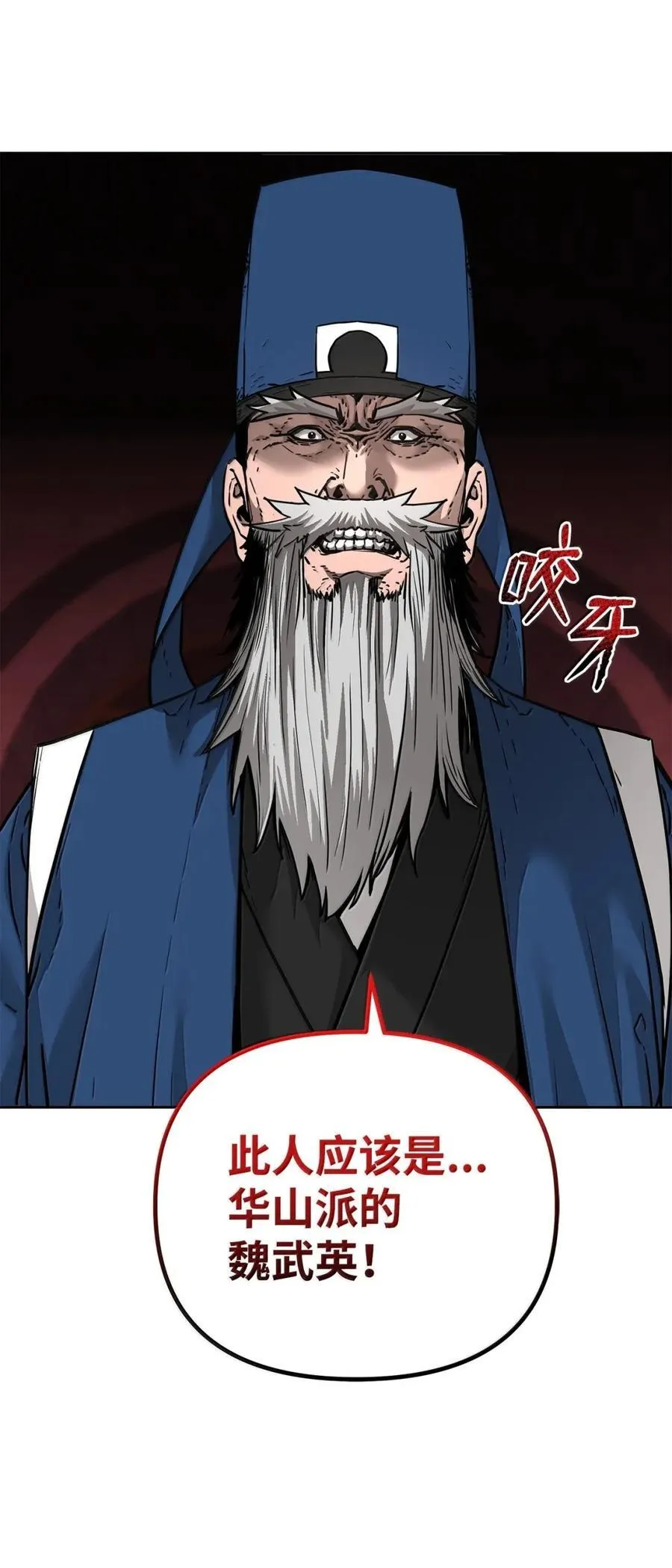 146 阳命丸的副作用25