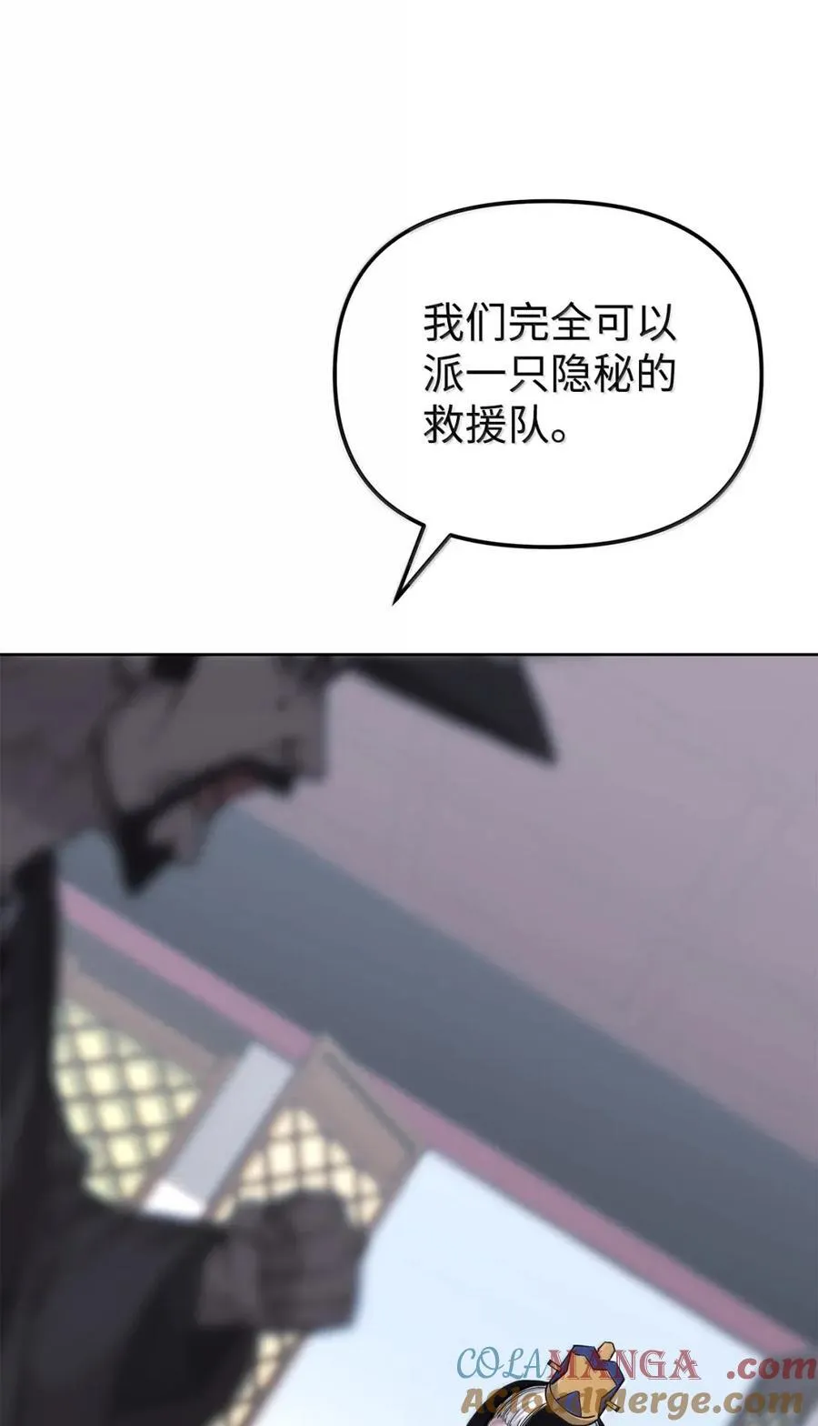 145 藏宝图之乱76