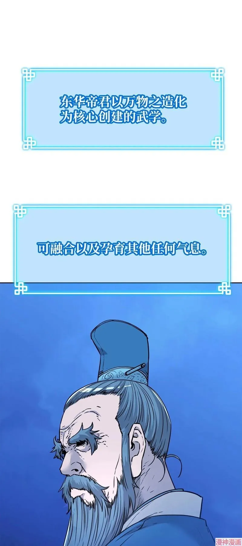 第155话20