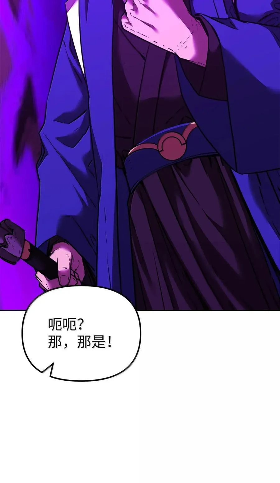 145 藏宝图之乱22