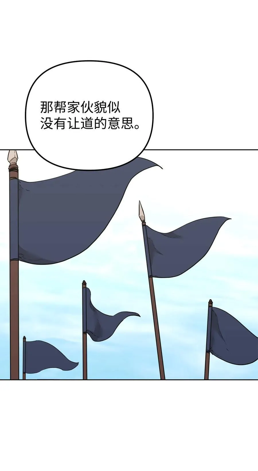 158 首战前夕34