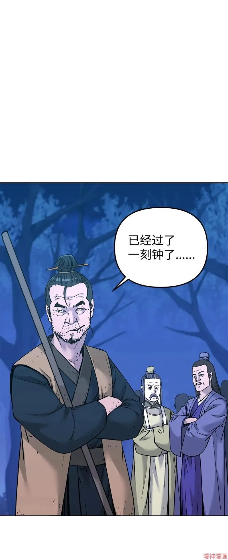 第154话25