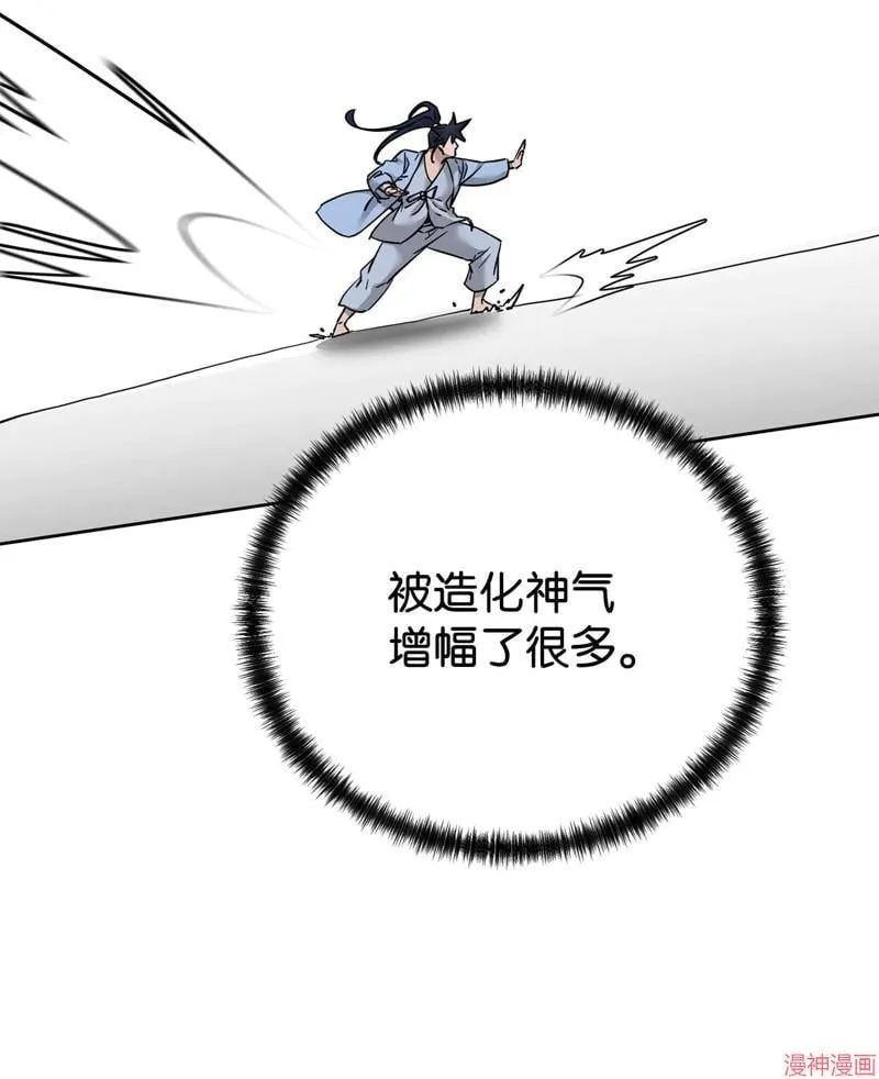 第155话65