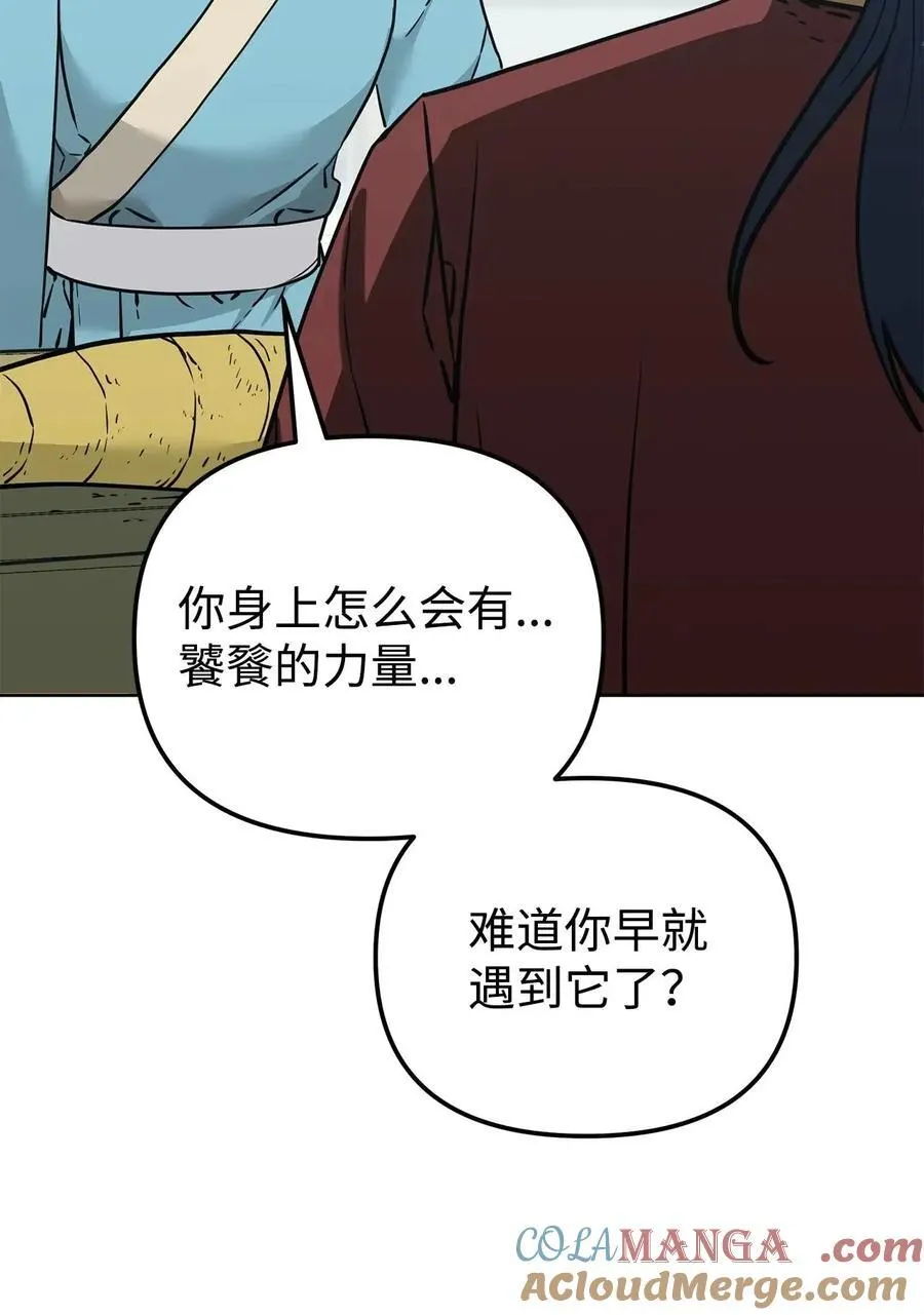 156 材料已全84