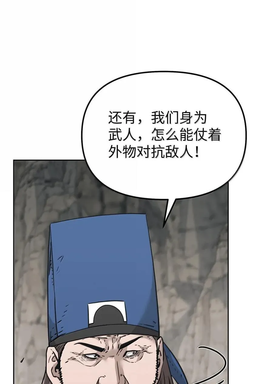 144 成功入套86
