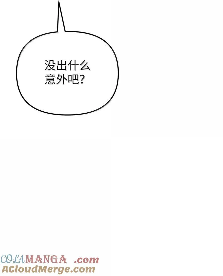 143 秘境56