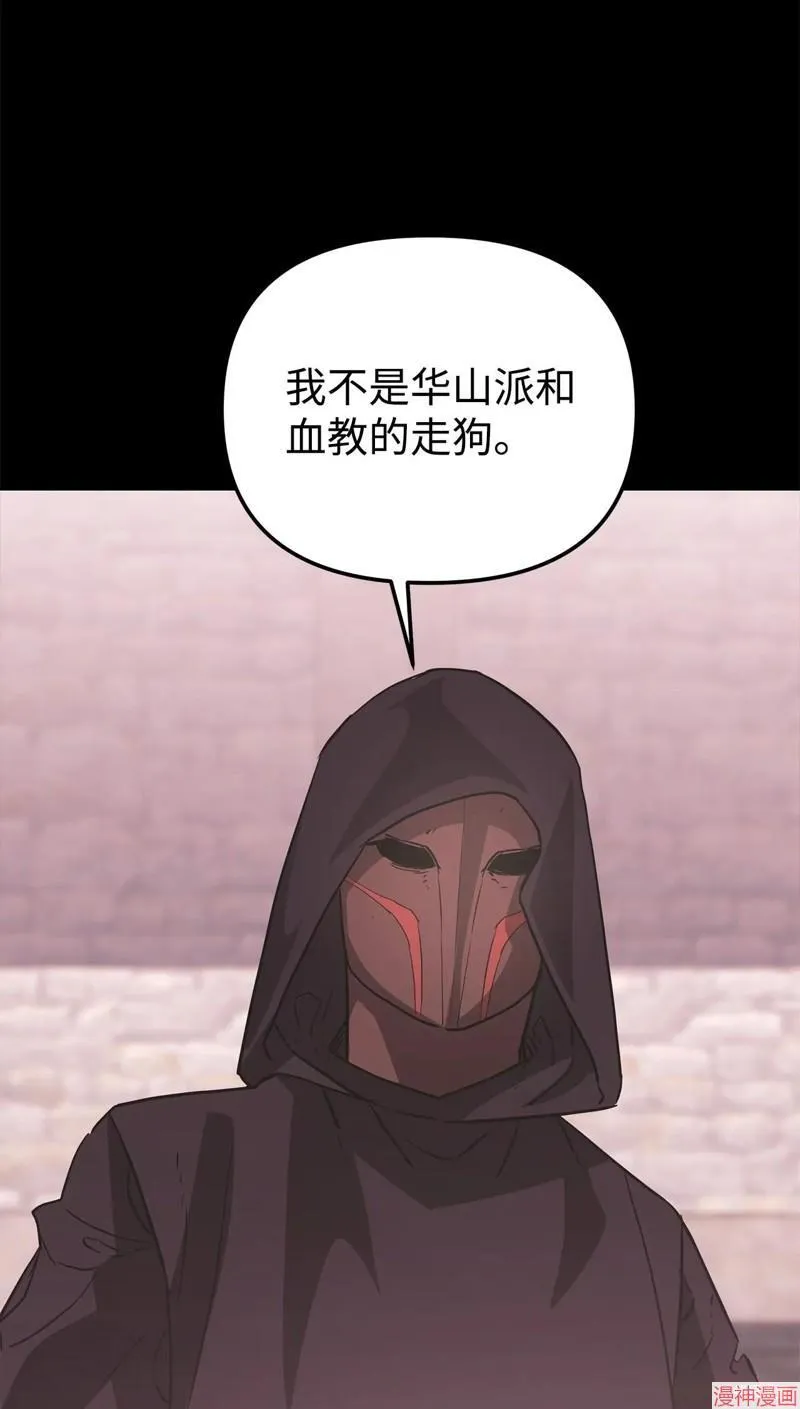 第151话2