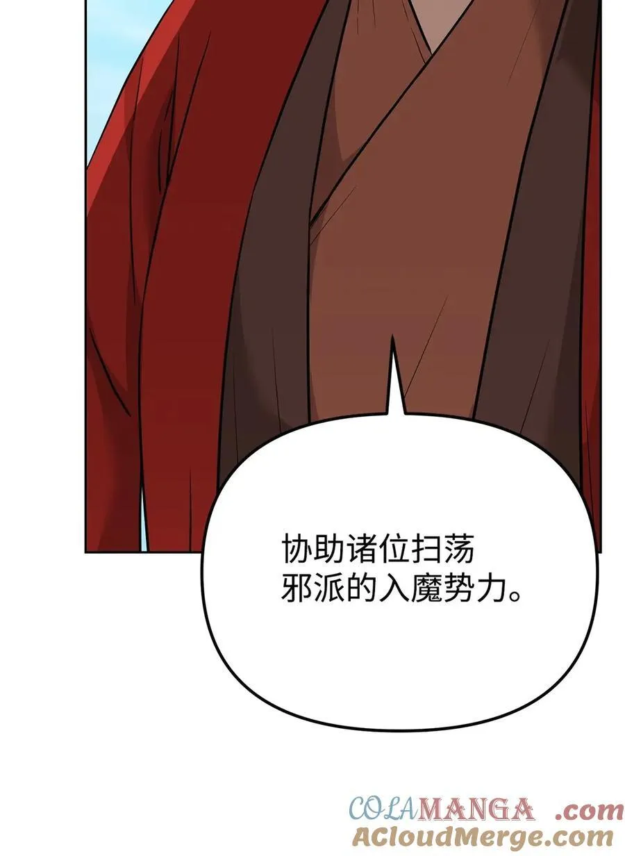 158 首战前夕48