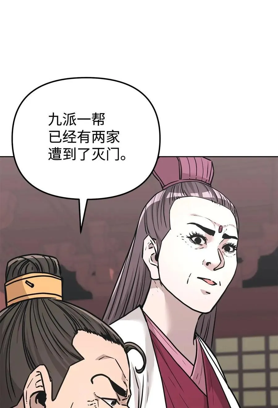 156 材料已全31