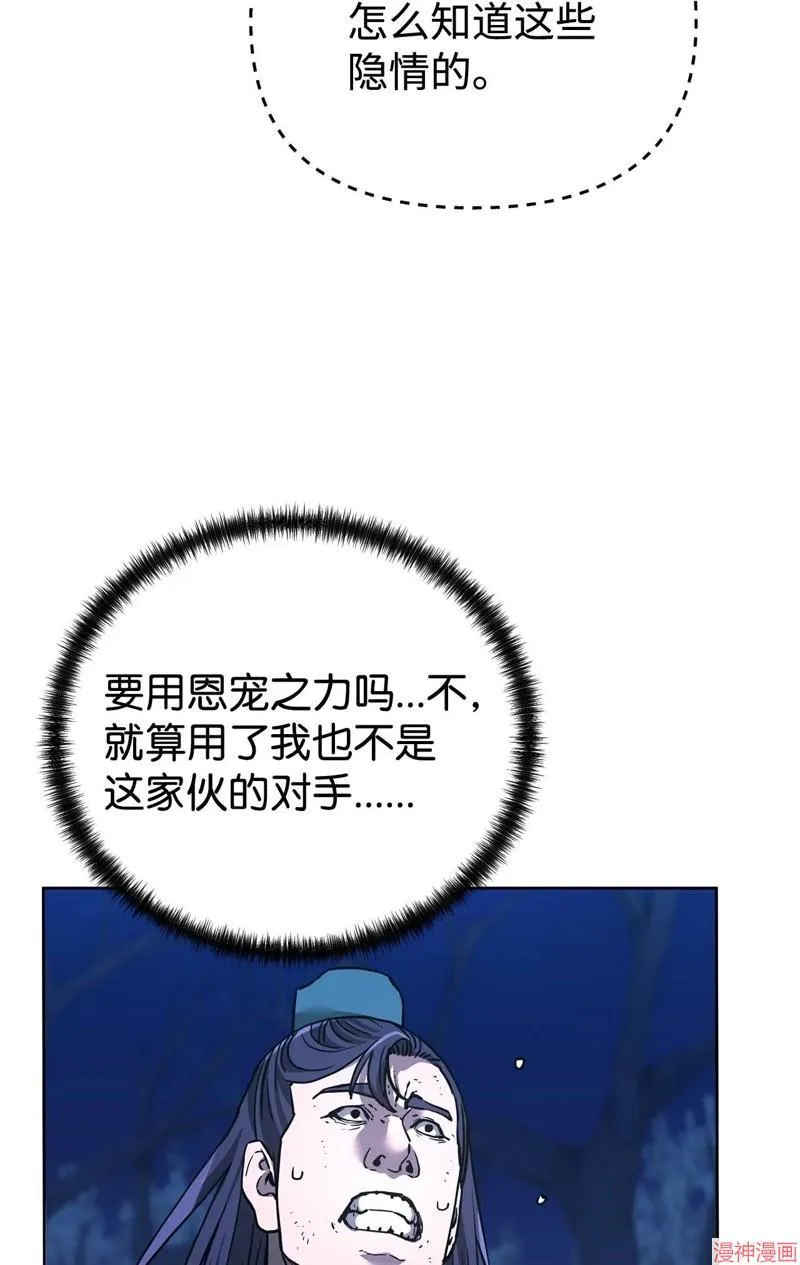 第151话80