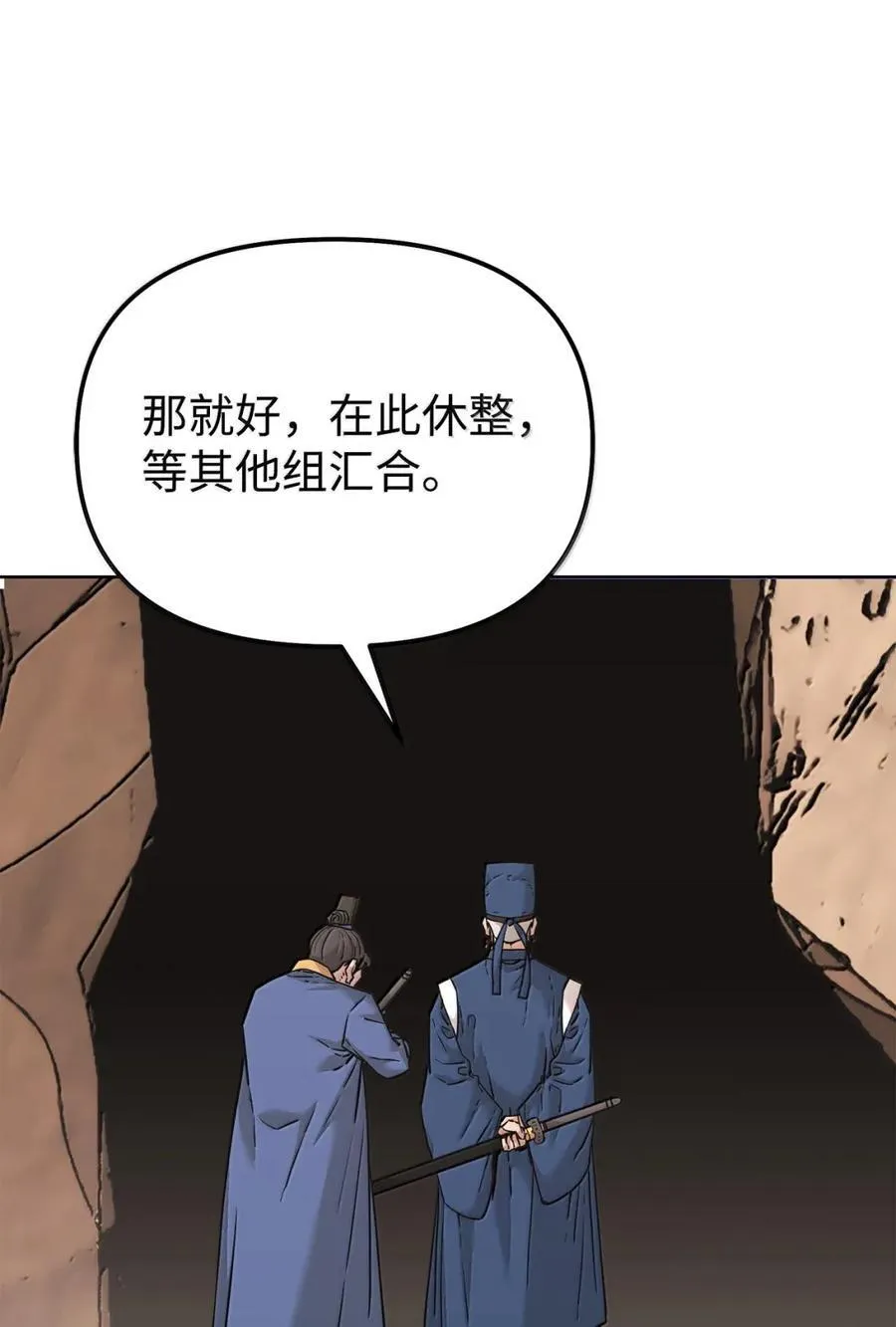 145 藏宝图之乱5