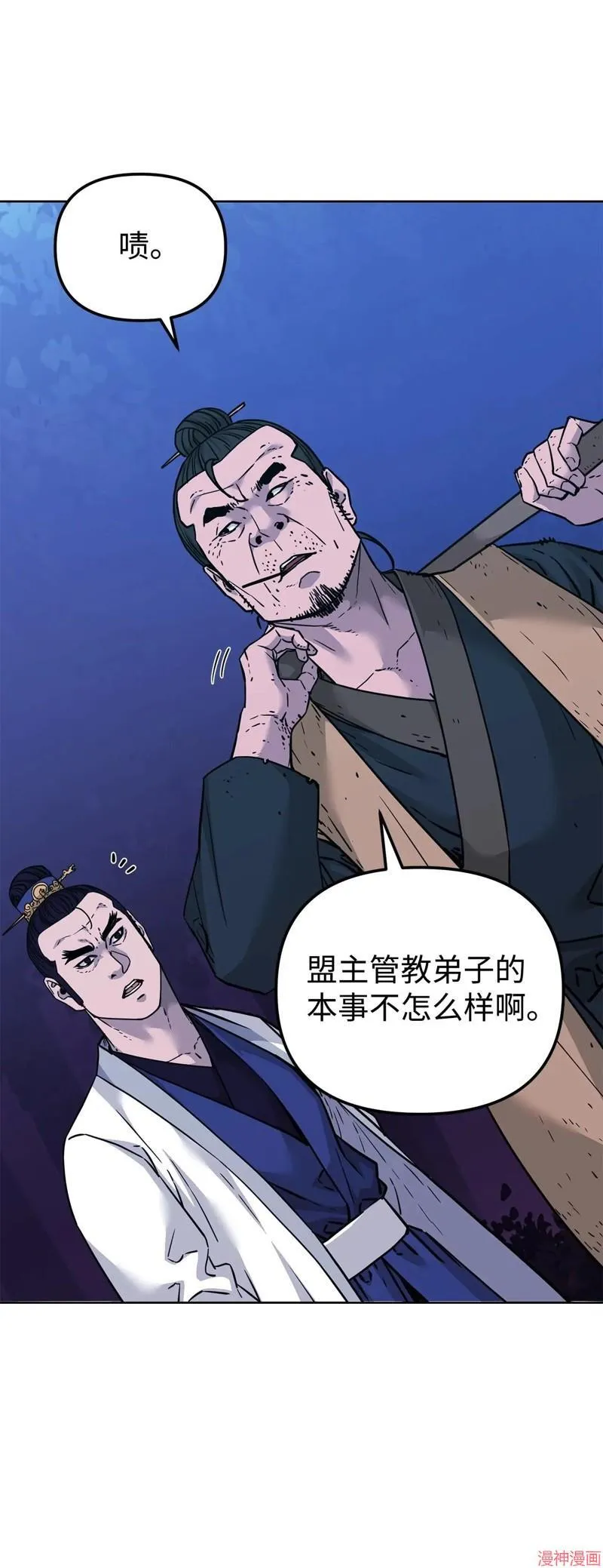 第154话56