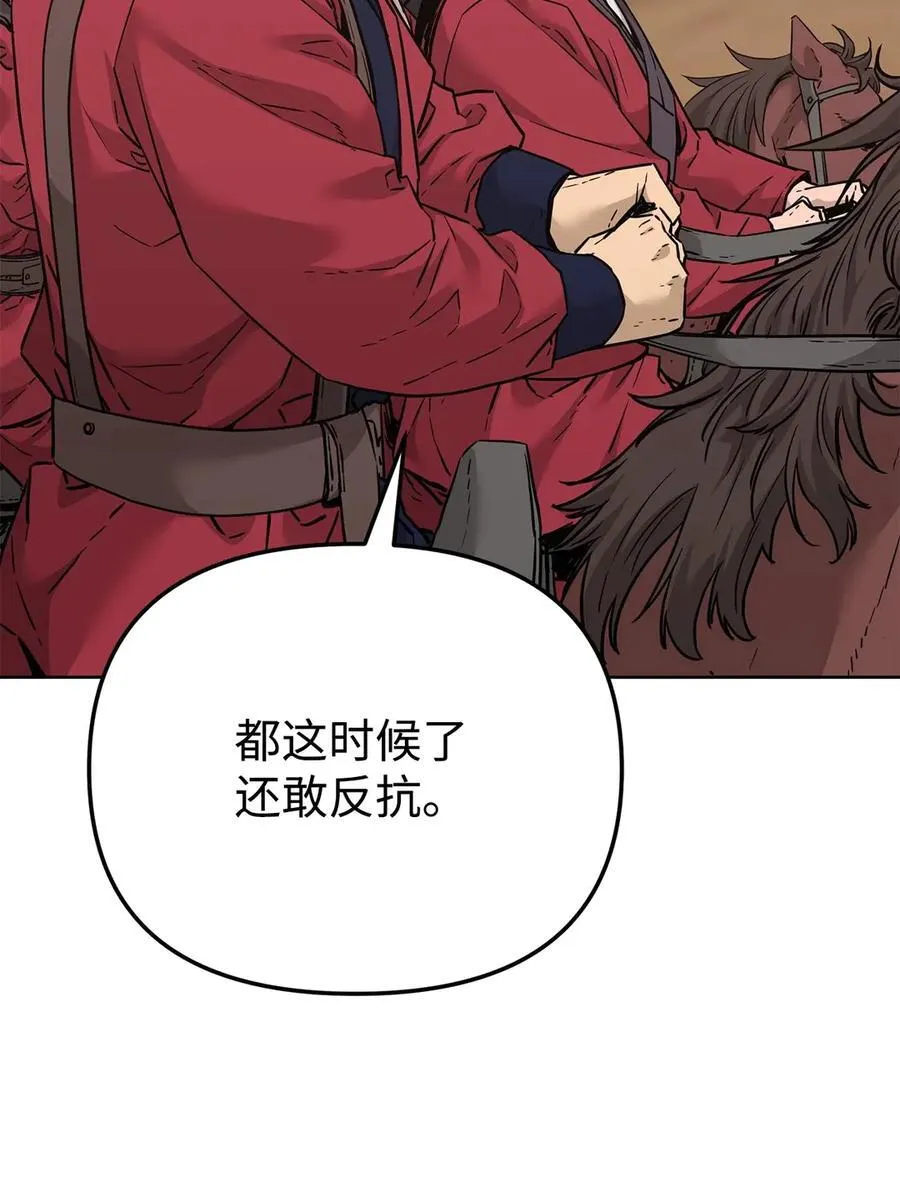 158 首战前夕76