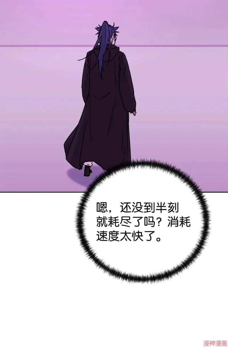 第153话69