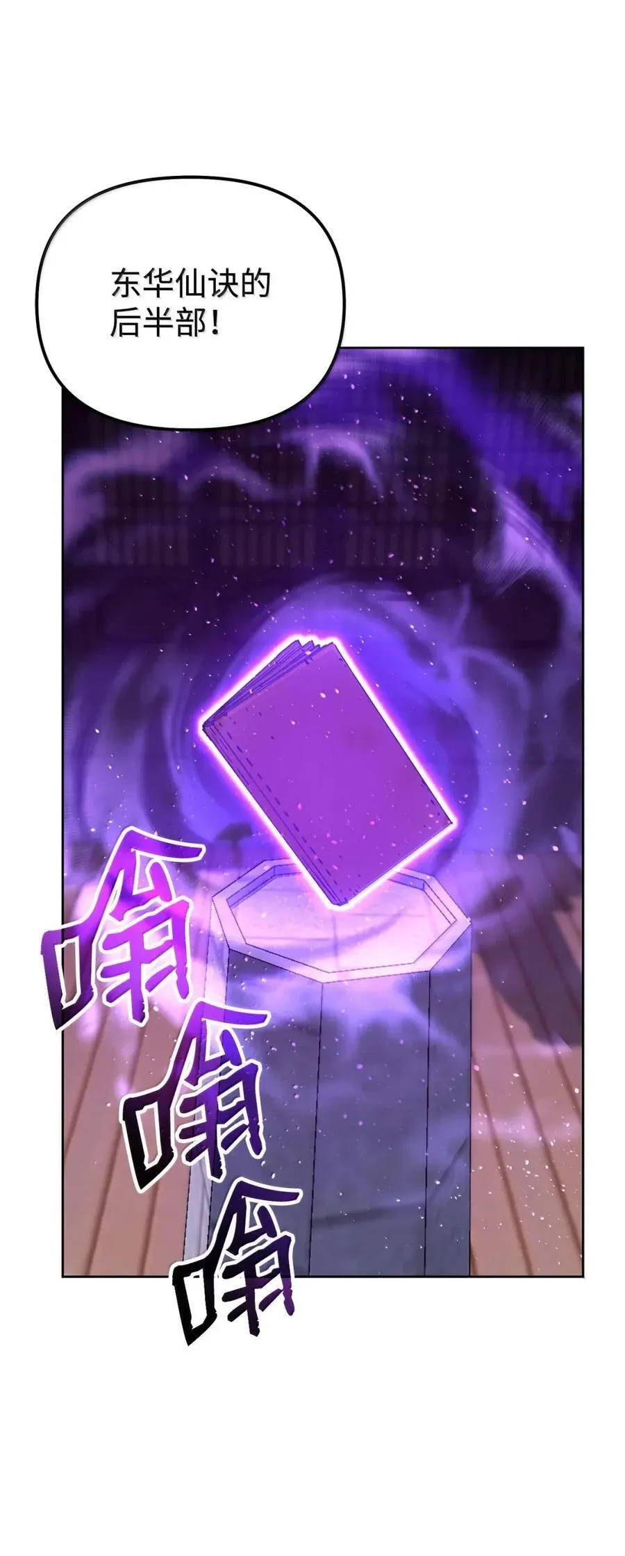 143 秘境21