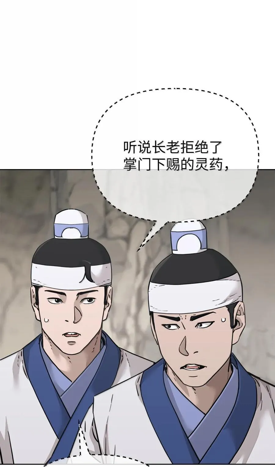 144 成功入套90