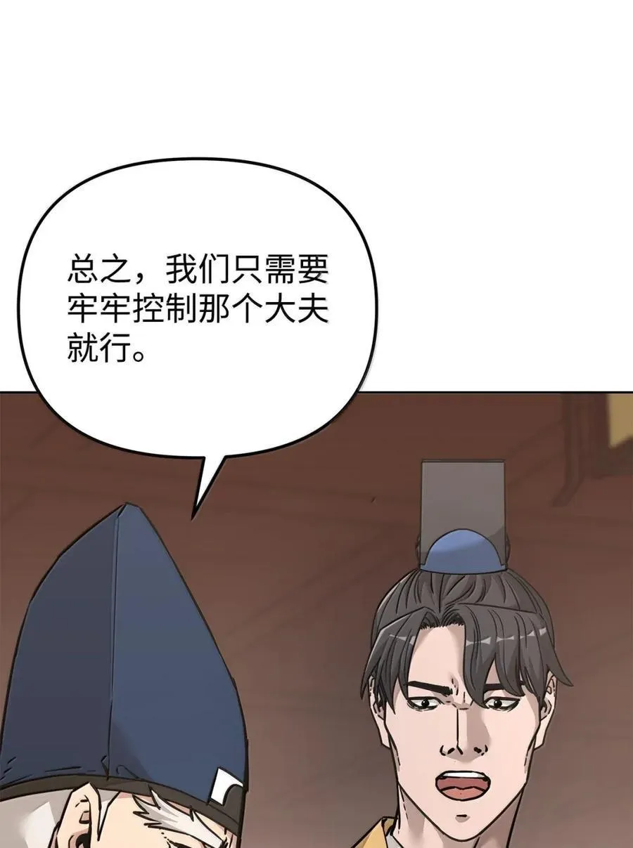 143 秘境54
