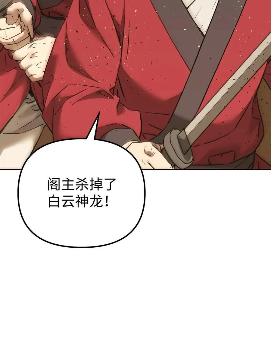 159 强大的增幅效果79