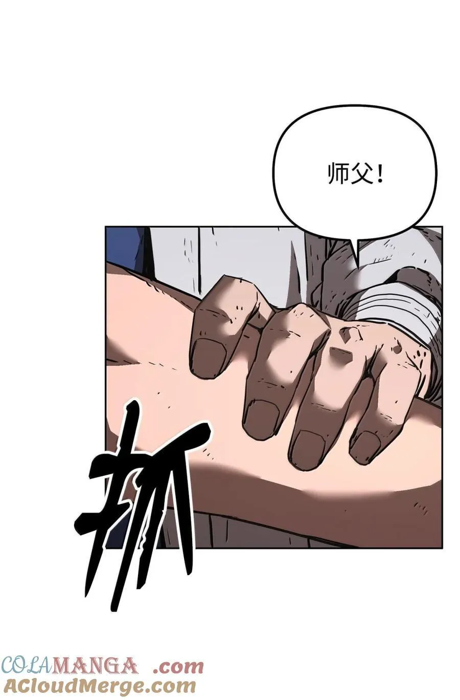 148 技高一筹40