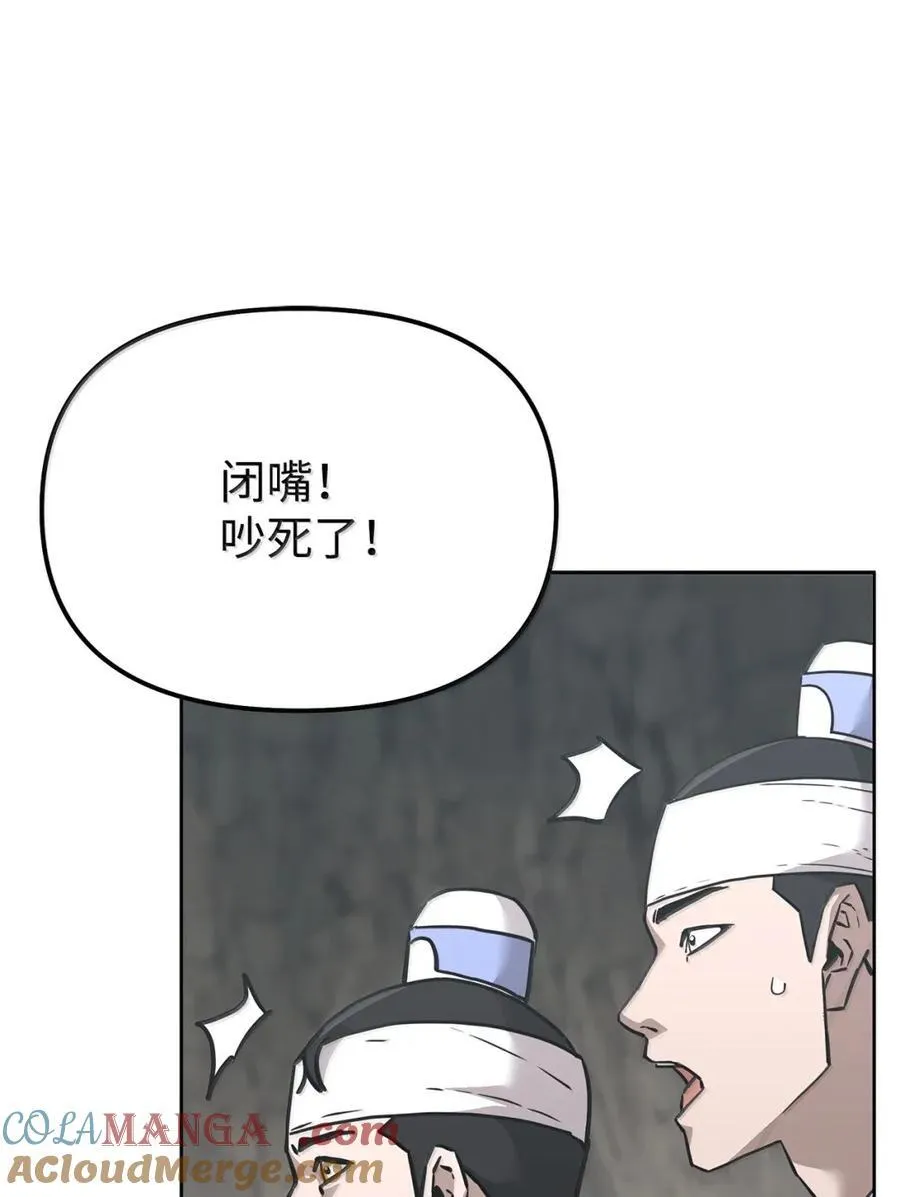 144 成功入套84