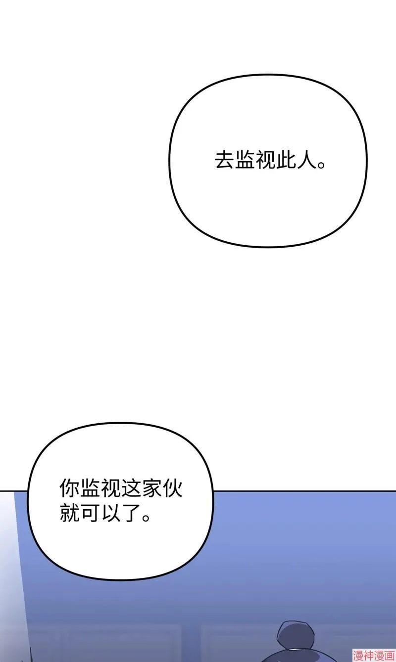 第155话4